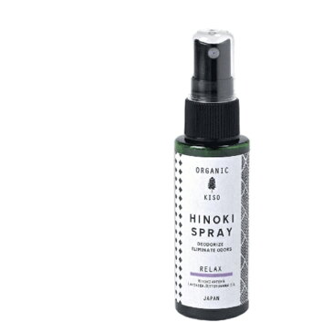 ヒノキ天然消臭除菌スプレー RELAX(リラックス)携帯用50ml【マスク・子供のおもちゃオムツ・衣類・ペット・室内・車内の除菌消臭 お風呂・寝室・リビングでのリフレッシュに】