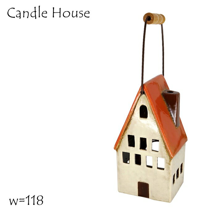 【東洋石創】キャンドルハウス（29298）橙屋根・白壁【キャンドル ロウソク ティーライトキャンドルホ..
