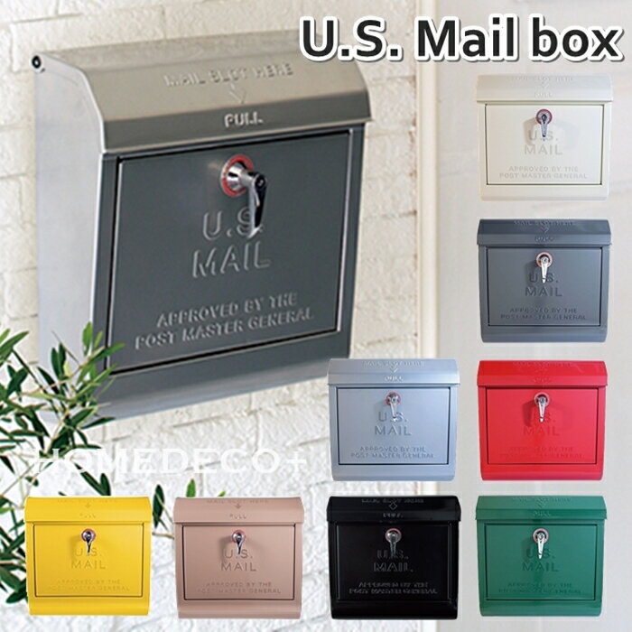【在庫限り】【ポイント10倍】 U.S. Mail box (ユーエスメールボックス USメールボックス) TK-2075 ARTWORKSTUDIO (アートワークスタジオ) 郵便ポスト 壁付け 壁掛け / 北欧風 北欧デザイン アメリカン【送料無料】【インボイス対応】