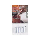 【送料無料】 パール金属 便利小物 きゅうすつぎ口(3個組)