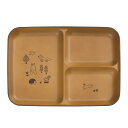 【送料無料】 宮本産業 皿 森の仲間たち 仕切皿 ブラウン 約14.9×21×2.4cm【メール便】