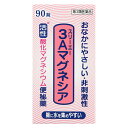 【送料無料】 【第3類医薬品】3Aマグネシア 90錠