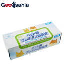 【送料無料】 日泉ポリテック 消臭袋 ごみ袋 ペット用プレミアム消臭袋 BOXタイプ 日本製 水色 SSサイズ 200枚入 ( 犬 猫 散歩 うんち 持ち運び 生ゴミ キッチン 臭い 煙草 車内 持ち歩き 汚物 )