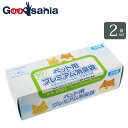 【送料無料】 日泉ポリテック 消臭袋 ごみ袋 ペット用プレミアム消臭袋 BOXタイプ 日本製 水色 SSサイズ 200枚入×2個セット ( 犬 猫 ペット 散歩 うんち 持ち運び 生ゴミ 台所 臭い 汚物 )(4)