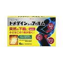 【第(2)類医薬品】★トメダインコーワフィルム 6枚