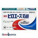 【送料無料】 ピロエース石鹸 70g