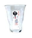 【送料無料】 東洋佐々木ガラス タンブラーグラス 本格焼酎道楽 タンブラー 445ml 日本製 食洗機対応 焼酎グラス ガラスコップ グラス コップ ビールグラ...
