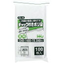 【送料無料】 ハウスホールドジャパン チャック付きポリ袋 0.04mm厚 100枚入 透明 約34×48cm CL4 ( A3 大きめ チャック付き ジップ付き...