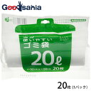 【送料無料】 ケミカルジャパン 次が使いやすいゴミ袋 半透明 20L HD-506N 20枚入 ( ゴミ袋 ごみ袋 ポリ袋 袋 ビニール袋 ゴミ箱 ごみ箱 キッ...