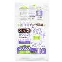 【送料無料】 ハウスホールドジャパン レジ袋 とって付 お買い得 ゴミ分別用 ポリ袋 ホワイト 約35×60×マチ15cm TR50 100枚入 ( エコバッグ ゴミ袋 ごみ袋 大きめ 大きい 大 吊り下げ )