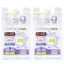 【送料無料】 ハウスホールドジャパン レジ袋 とって付 お買い得 ゴミ分別用ポリ袋 100枚入 2個パック 白 約30×55×マチ15cm 計200枚 TR45
