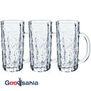 【送料無料】 東洋佐々木ガラス ビールジョッキ アイスクル ジョッキL 食洗機対応 445ml×3個セット (P-26354-JAN)