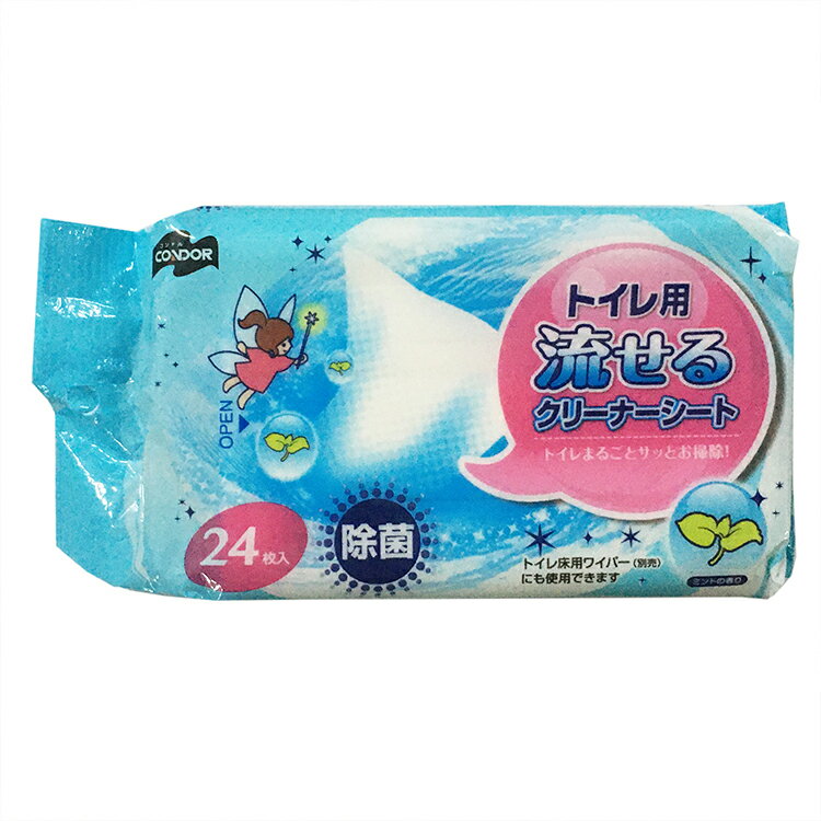 山崎産業 トイレ用 流せるクリーナーシート 24P