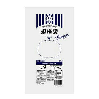 【送料無料】 ハウスホールドジャパン HHJ 規格袋 9号 透明 厚0.03mm 100枚 MS09 【送料無料】 ハウスホールドジャパン HHJ 規格袋 9号 透明 厚0.03mm 100枚 MS09