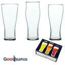 【送料無料】 東洋佐々木ガラス ビールグラス ビヤー グラスセット 日本製 食洗機対応 glass ガラスコップ グラス コップ ギフト プレゼント 贈り物 G...