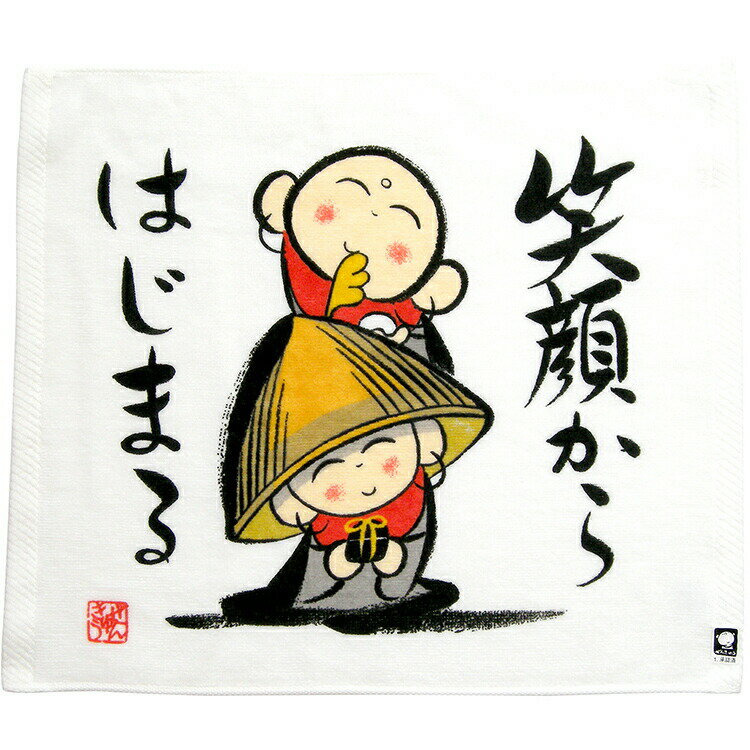【送料無料】 オリム ハンドタオル ぜんきゅうさん 笑顔から ホワイト 約31×36cm DA-500