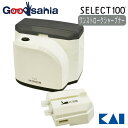 【送料無料】 貝印 KAI SELECT100 セレクト100 ワンストローク シャープナー AP0133 (包丁研ぎ器 包丁研ぎ 砥石 シャープナー 電動 両...
