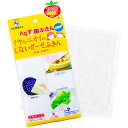 【送料無料】 オカ ふきん Ag+ 除菌 イヤなニオイのしない ガーゼ ホワイト 【メール便】