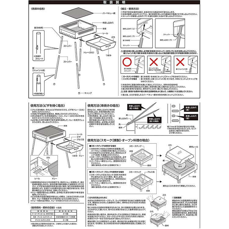 パール金属 キャプテンスタッグ バーベキューコンロ グリル 焚火台 ピザオーブン スモーク 1台7役 マルチファイアグリル ステンレス製 収納バッグ付き バーベキュー アウトドア ピザ 焼き鳥 グリル ステンレス 足つき 台 正方形 引き出し 七輪通販格安セール情報　楽天　通販