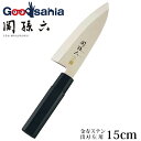 【送料無料】 貝印 KAI 関孫六 金寿ST 和包丁 包丁 出刃 150mm 【 左利き 】 AK1122 ( 包丁 和包丁 左きき 左 )