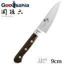 【送料無料】 貝印 KAI 関孫六 くじゃく 包丁 ペティ 90mm AB5452 【メール便】 ( 包丁 洋包丁 )