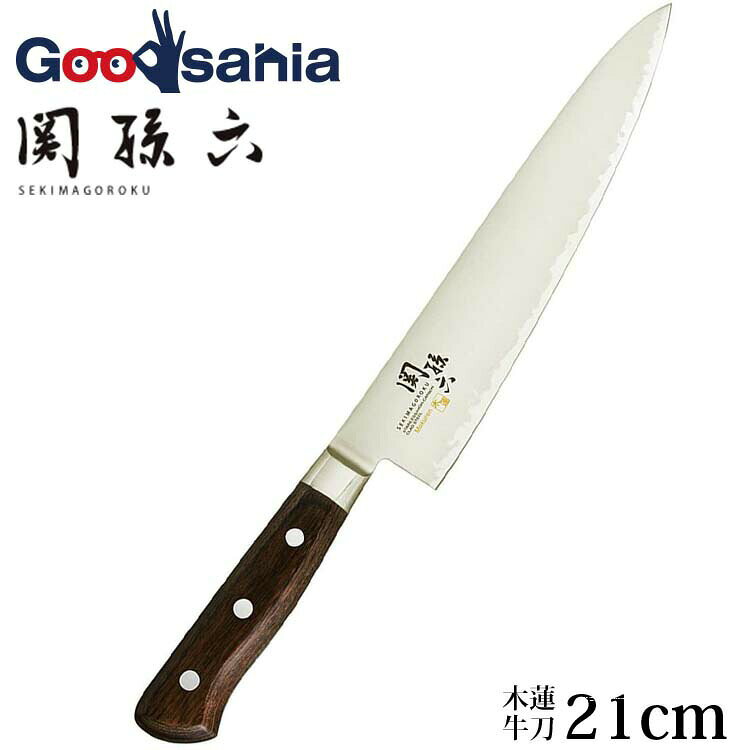 貝印 KAI 包丁 関孫六 木蓮 牛刀 210mm 両刃 日本製 AE5158 洋包丁 ( 牛刀包丁 牛刀ナイフ ナイフ キッチンナイフ 万能包丁 調理器具 料理道具 刃物 シェフナイフ ぎゅうとう 210 21cm 21 料理 調理 ) homedeshop-10046697 Goodsania 2nd store パッケージ画像