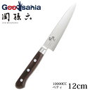 【送料無料】 貝印 KAI 関孫六 10000CC 包丁 ペティ 120mm AE5165 ( 包丁 洋包丁 )