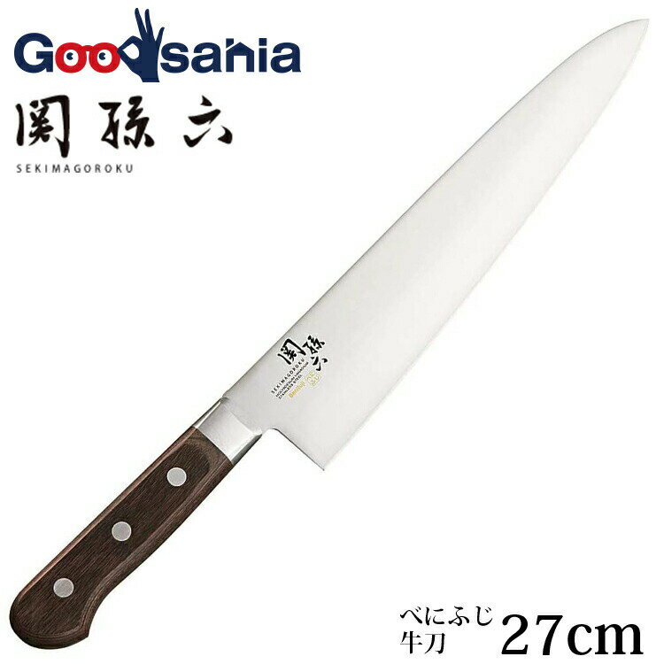 楽天市場】牛刀 270mmの通販 楽天市場】牛刀 270mmの通販