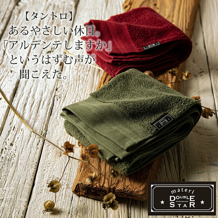 Goodsania 2nd storeの【送料無料】 楠橋紋織 ウォッシュタオル 今治タオル タントロ2 オフホワイト 34cm×36cm｜アングル2