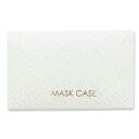 【送料無料】 モリサ マスクケース 七宝柄 ハードタイプ 抗菌 ホワイト 約20×12.5cm MC200-SI ( マスク ケース ハード 封筒 二つ折り 折...