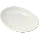 【送料無料】 セール ヤマサ坂井陶器 宗峰窯 皿 粉引 楕円 小皿 16.5×12.8×3cm 317-31-533