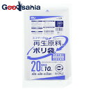 【送料無料】 ハウスホールドジャパン ポリ袋 再生原料40% エコマーク付 半透明 20L GI24 10枚入 ( 分別 ごみ ゴミ袋 小 ゴミ箱 防災 収納 キッチン オムツ 厚手 )