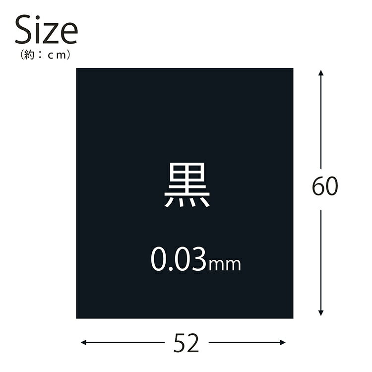 ハウスホールドジャパン ポリ袋 再生原料40% エコマーク付 黒 20L GI22 10枚入 （ 分別 ごみ ゴミ袋 小 ゴミ箱 防災 収納 キッチン サニタリー 厚手 ）