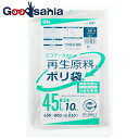 【送料無料】 ハウスホールドジャパン ポリ袋 再生原料40% エコマーク付 透明 45L GI43 10枚入 ( 分別 ごみ ごみ袋 ゴミ袋 中 大 ごみ箱 ゴミ箱 防災 収納 台所 キッチン オムツ 介護 )