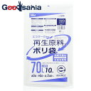 【送料無料】 ハウスホールドジャパン ポリ袋 再生原料40% エコマーク付 半透明 70L GI74 10枚入 ( 分別 ごみ ごみ袋 ゴミ袋 中 大 ごみ箱 ゴミ箱 防災 収納 台所 キッチン オムツ 介護 )