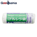 【送料無料】 ハウスホールドジャパン ロールレジ袋 丸底シールタイプ 携帯 持ち運び 白 20L RR20 20枚入 ( ゴミ袋 ごみ 小 キッチン ポリ袋 使い捨て エコバック マチあり )
