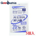 【送料無料】 ハウスホールドジャパン ポリ袋 再生原料40% エコマーク付 半透明 20L GI24 10枚入×5個セット ( 分別 ごみ ゴミ袋 小 ゴミ箱 防災 収納 オムツ 厚手 )