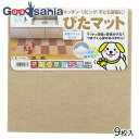 【送料無料】 ワタナベ工業 滑り止め 吸着ぴたマット 30×30cm ベージュ KP-3006 ( 吸着 ずれない ズレない タイルマット マット カーペット ...