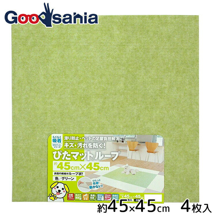 ̵ 勵ʥٹ ߤ Ԥޥåȥ롼 4545cm 4 ꡼ KPL-4503 (  ʤ ޥ...