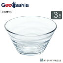 【送料無料】 東洋佐々木ガラス 洋食器 ボール ラフィン ガラス 3個セット 11cm P-53302 (P-53302)