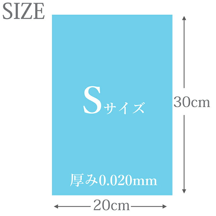 日泉ポリテック 消臭袋 ごみ袋 ペット用プレミアム消臭袋 日本製 水色 Sサイズ 50枚入×2個セット （ 犬 猫 散歩 うんち ペットシーツ 処理 生ゴミ 台所 臭い 持ち歩き 汚物 サニタリー おむつ 生理用品 トイレ 介護 防災 地震 災害 持ち運び ）