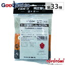 【送料無料】 トヨトミ 石油ストーブ用替え芯 TOYOTOMI(トヨトミ) TTS-33 【メール便】