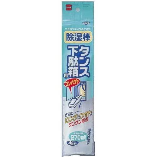 ニトムズ 除湿棒・タンス下駄箱用