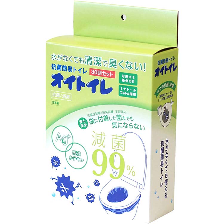 和弘プラスチック 簡易トイレ 非常用 防災 おすすめ オイトイレ30回分 日本製 1セット 17×7×28cm