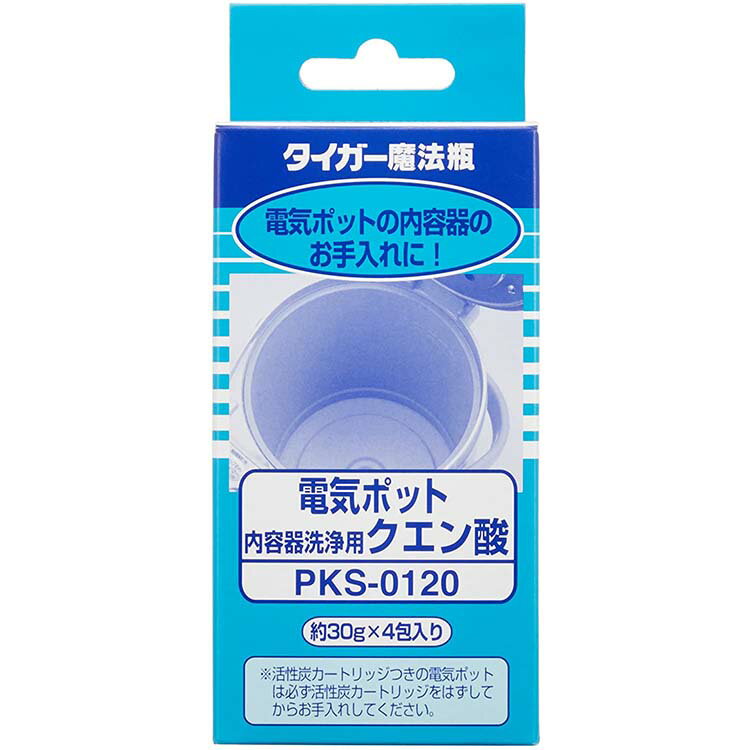 タイガー魔法瓶 電気 ポット ケトル 内 容器 洗浄 用 クエン酸 PKS-0120 Tiger