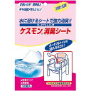 アロン化成 安寿 ポータブルトイレ用 消臭シート 30枚入 ( トイレ ポータブル 消臭 消臭剤 臭わない 臭い ニオイ 抗菌 シート 流す 流せる 溶ける 介護 在宅介護 介護用 )