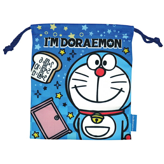 ジェイズプランニング 巾着 I'mDoraemon スペース ブルー 21×18cm FRK875 （ 巾着袋 lサイズ 大きめ 巾着バッグ ポーチ 袋 紐 小物 メイク キャラクター ドラえもん かわいい 可愛い 男の子 子供 こども 保育園 幼稚園 小学生 ）