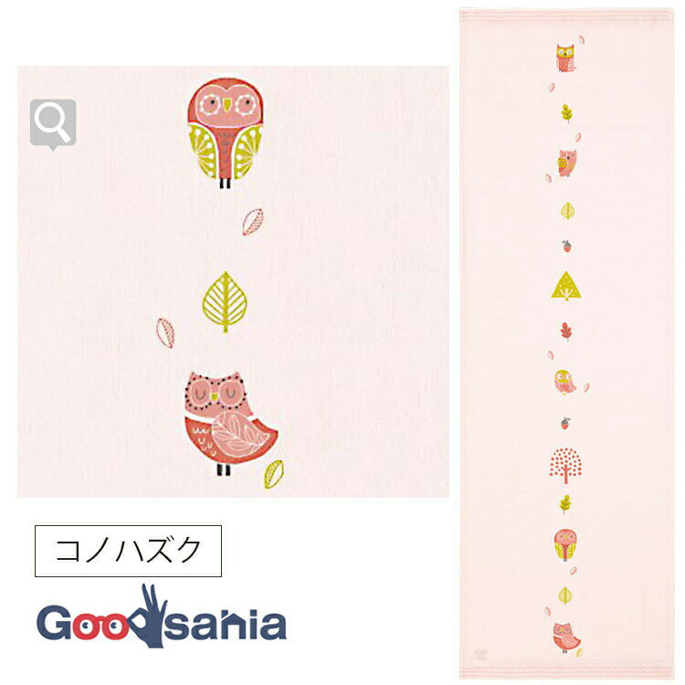 [무료 배송] 컨텍스 이마바리산 페이스 타올 수건 가제 테누구이 하로도 거즈 코노하즈쿠 핑크 약 33 × 95cm (이마바리 속눈썹 따뜻한 얇은 속건 목욕 온천 캠프)