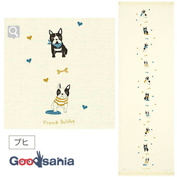 Towel - 【送料無料】 コンテックス 今治産 フェイスタオル 手ぬぐい ガーゼてぬぐい はごろもガーゼ ブヒ イエロー 約33×95cm ( 今治 いまばり てぬぐい 薄め 速乾 風呂 キャンプ アウトドア )