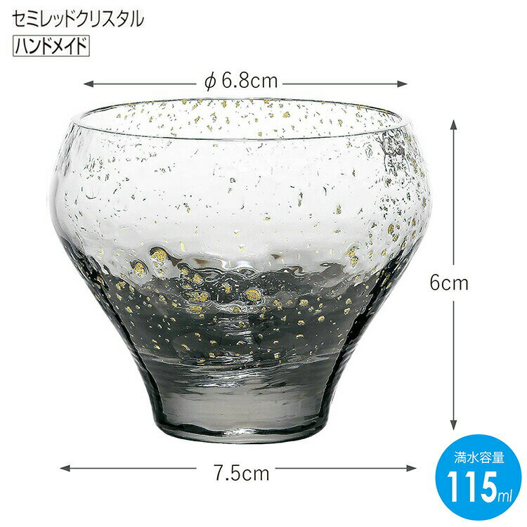 ������̵���� ���κ����ڥ��饹 ���ܼ򥰥饹 ���;˻� Ȭ������ �� ������ 115ml ������ ���� ���饹 ���å� ���ե� �ץ쥼��� £��ʪ 10365LSM�� �������ץ쥼��� ���ˤ� ���ܼ򥰥饹 ���򥰥饹 �� ����� �����礳 ��